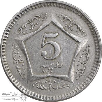 سکه 5 روپیه 2005 جمهوری اسلامی - EF40 - پاکستان