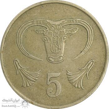 سکه 5 سنت 1983 جمهوری - تیپ 1 - EF45 - قبرس