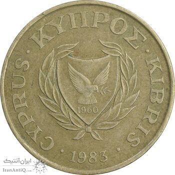سکه 5 سنت 1983 جمهوری - تیپ 1 - EF45 - قبرس
