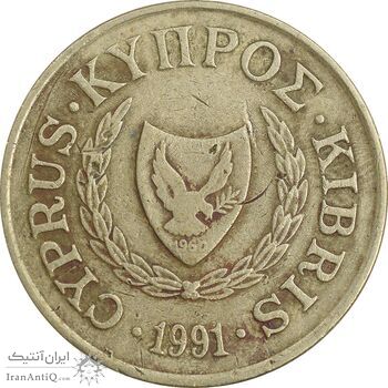 سکه 5 سنت 1991 جمهوری - تیپ 2 - EF40 - قبرس
