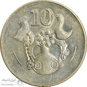 سکه 10 سنت 2002 جمهوری - تیپ دو - AU55 - قبرس