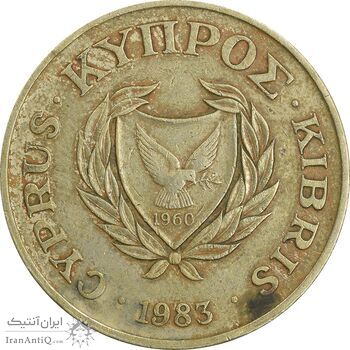 سکه 20 سنت 1983 جمهوری - تیپ 1 - EF45 - قبرس