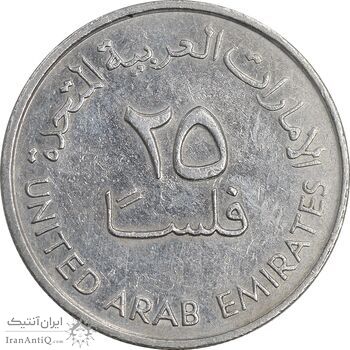 سکه 25 فلوس 1982 زاید بن سلطان آل نهیان - EF45 - امارات متحده عربی