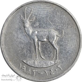 سکه 25 فلوس 1982 زاید بن سلطان آل نهیان - EF45 - امارات متحده عربی
