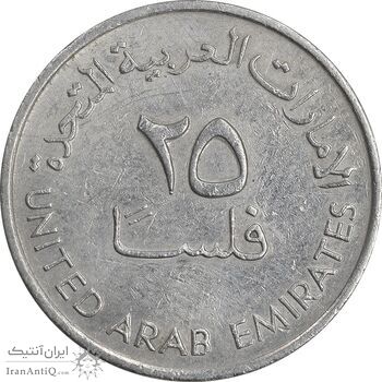 سکه 25 فلوس 1986 زاید بن سلطان آل نهیان - EF45 - امارات متحده عربی