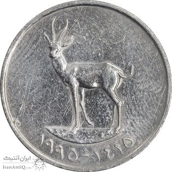 سکه 25 فلوس 1995 زاید بن سلطان آل نهیان - EF45 - امارات متحده عربی