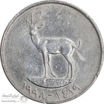 سکه 25 فلوس 1998 زاید بن سلطان آل نهیان - EF45 - امارات متحده عربی