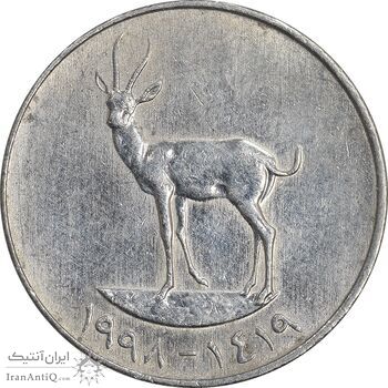 سکه 25 فلوس 1998 زاید بن سلطان آل نهیان - AU55 - امارات متحده عربی