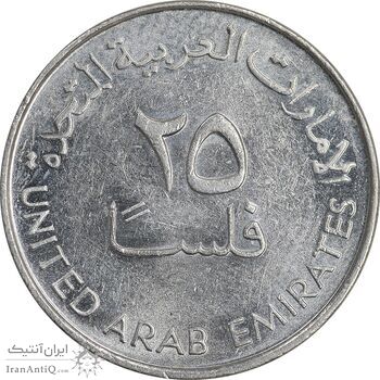 سکه 25 فلوس 2007 خلیفه بن زاید آل نهیان - AU58 - امارات متحده عربی