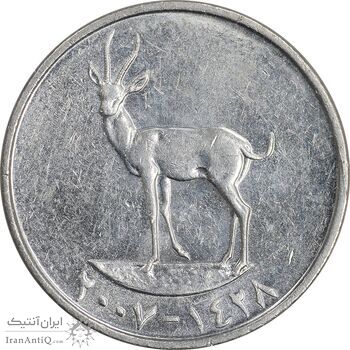 سکه 25 فلوس 2007 خلیفه بن زاید آل نهیان - AU58 - امارات متحده عربی