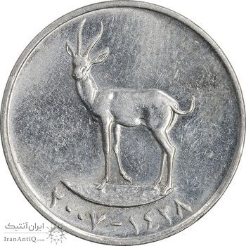 سکه 25 فلوس 2007 خلیفه بن زاید آل نهیان - AU58 - امارات متحده عربی