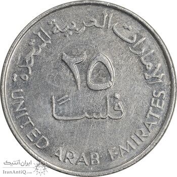 سکه 25 فلوس 2007 خلیفه بن زاید آل نهیان - EF40 - امارات متحده عربی