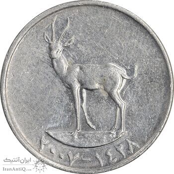 سکه 25 فلوس 2007 خلیفه بن زاید آل نهیان - EF40 - امارات متحده عربی