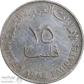 سکه 25 فلوس 2007 خلیفه بن زاید آل نهیان - EF45 - امارات متحده عربی