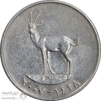 سکه 25 فلوس 2007 خلیفه بن زاید آل نهیان - EF45 - امارات متحده عربی