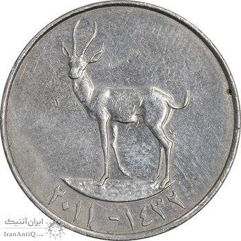 سکه 25 فلوس 2011 خلیفه بن زاید آل نهیان - EF45 - امارات متحده عربی