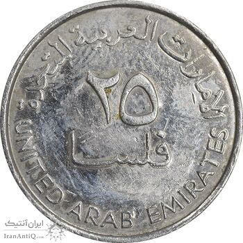 سکه 25 فلوس 2011 خلیفه بن زاید آل نهیان - EF45 - امارات متحده عربی
