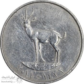 سکه 25 فلوس 2011 خلیفه بن زاید آل نهیان - EF45 - امارات متحده عربی