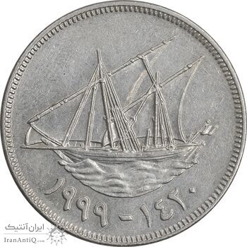 سکه 100 فلوس 1999 صباح سالم الصباح - EF40 - کویت