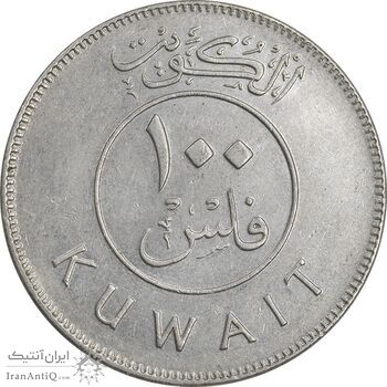 سکه 100 فلوس 1999 صباح سالم الصباح - EF40 - کویت