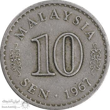 سکه 10 سن 1967 پادشاهی انتخابی - EF40 - مالزی