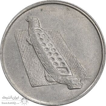 سکه 10 سن 1991 پادشاهی انتخابی - AU58 - مالزی