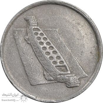 سکه 10 سن 1991 پادشاهی انتخابی - EF40 - مالزی