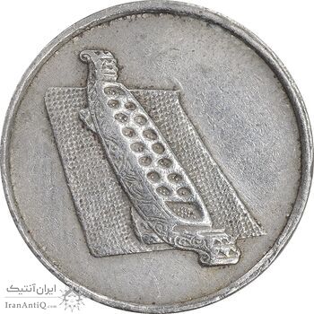 سکه 10 سن 1993 پادشاهی انتخابی - EF40 - مالزی