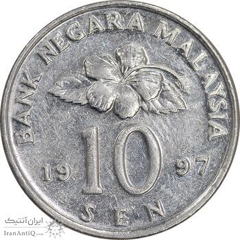 سکه 10 سن 1997 پادشاهی انتخابی - AU50 - مالزی