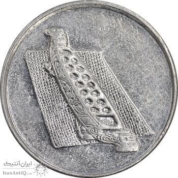 سکه 10 سن 1997 پادشاهی انتخابی - AU50 - مالزی