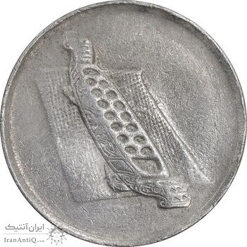 سکه 10 سن 1999 پادشاهی انتخابی - EF45 - مالزی