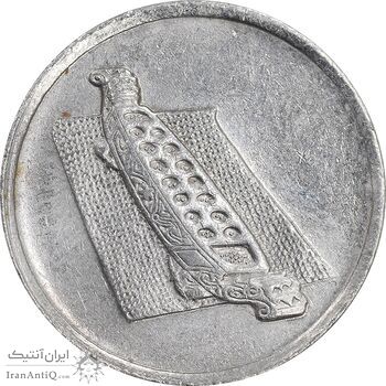 سکه 10 سن 2001 پادشاهی انتخابی - EF45 - مالزی