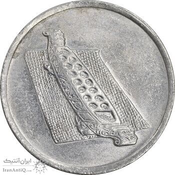 سکه 10 سن 2005 پادشاهی انتخابی - AU58 - مالزی