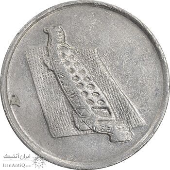 سکه 10 سن 2006 پادشاهی انتخابی - EF45 - مالزی