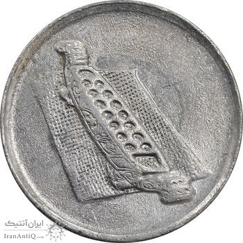 سکه 10 سن 2006 پادشاهی انتخابی - AU58 - مالزی