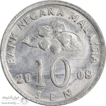 سکه 10 سن 2008 پادشاهی انتخابی - AU58 - مالزی