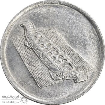 سکه 10 سن 2008 پادشاهی انتخابی - AU58 - مالزی