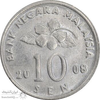 سکه 10 سن 2008 پادشاهی انتخابی - AU58 - مالزی