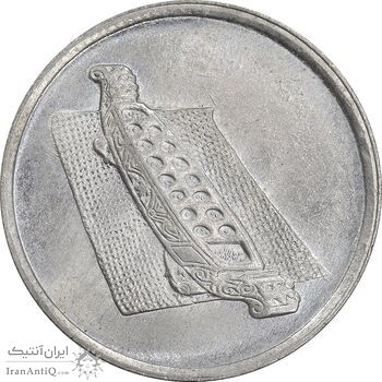 سکه 10 سن 2008 پادشاهی انتخابی - AU58 - مالزی