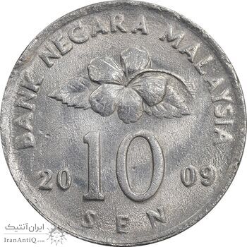 سکه 10 سن 2009 پادشاهی انتخابی - MS61 - مالزی