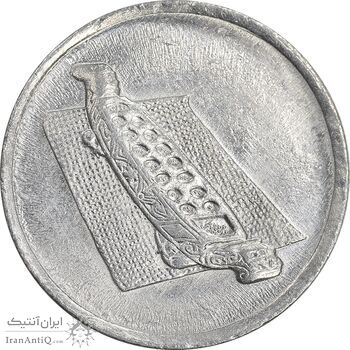 سکه 10 سن 2010 پادشاهی انتخابی - MS62 - مالزی