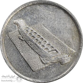 سکه 10 سن 2010 پادشاهی انتخابی - EF45 - مالزی