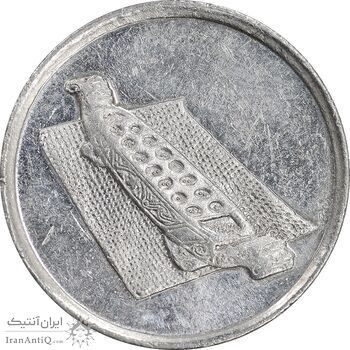 سکه 10 سن 2011 پادشاهی انتخابی - AU50 - مالزی