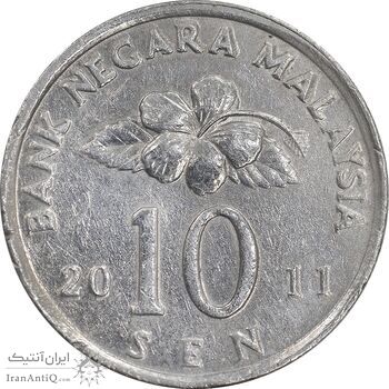 سکه 10 سن 2011 پادشاهی انتخابی - EF45 - مالزی