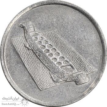 سکه 10 سن 2011 پادشاهی انتخابی - EF45 - مالزی