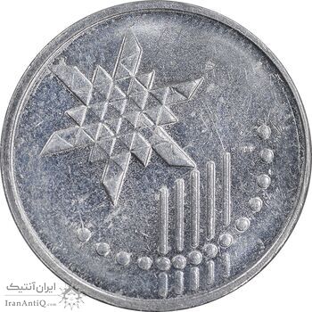 سکه 10 سن 2012 پادشاهی انتخابی - AU55 - مالزی