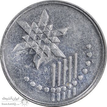 سکه 10 سن 2014 پادشاهی انتخابی - EF45 - مالزی