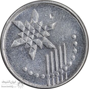 سکه 10 سن 2017 پادشاهی انتخابی - AU58 - مالزی