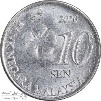 سکه 10 سن 2020 پادشاهی انتخابی - MS61 - مالزی
