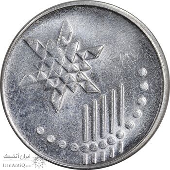 سکه 10 سن 2020 پادشاهی انتخابی - MS61 - مالزی